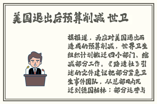 亚洲国产高清在线观看视频