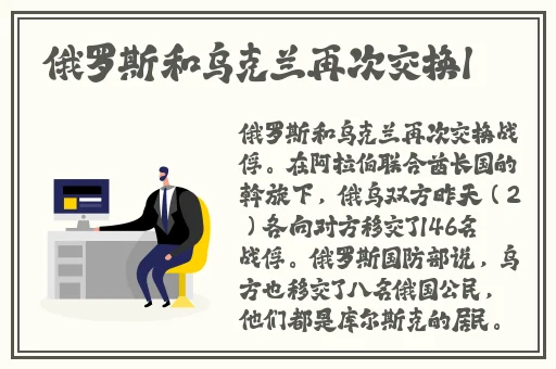 拔萝卜痛又降黄9.1现看