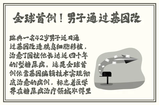 就去吻就去干