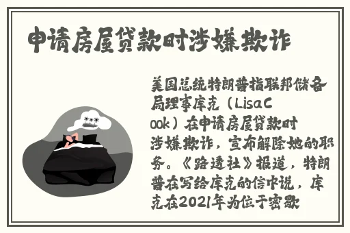 杏花8855.T