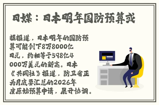 免费精品99久久国产综合精品