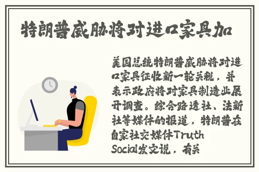 718娱乐官网入口速看天气
