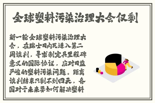 天美大象果冻星空的制作方法