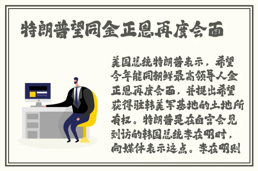 911爆料网吃瓜小羊没烦恼