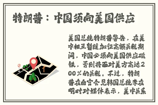 911爆料网八卦有理爆料反差